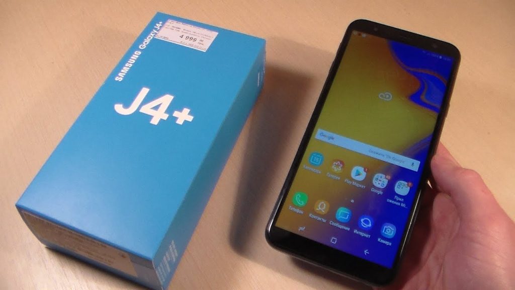 samsung j4 2020