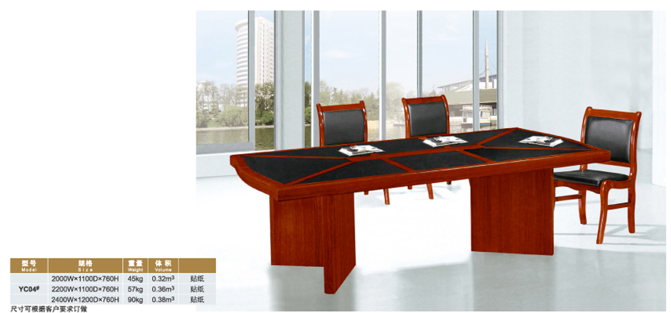 Wooden Conference table