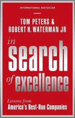 In Search of Excellence Book