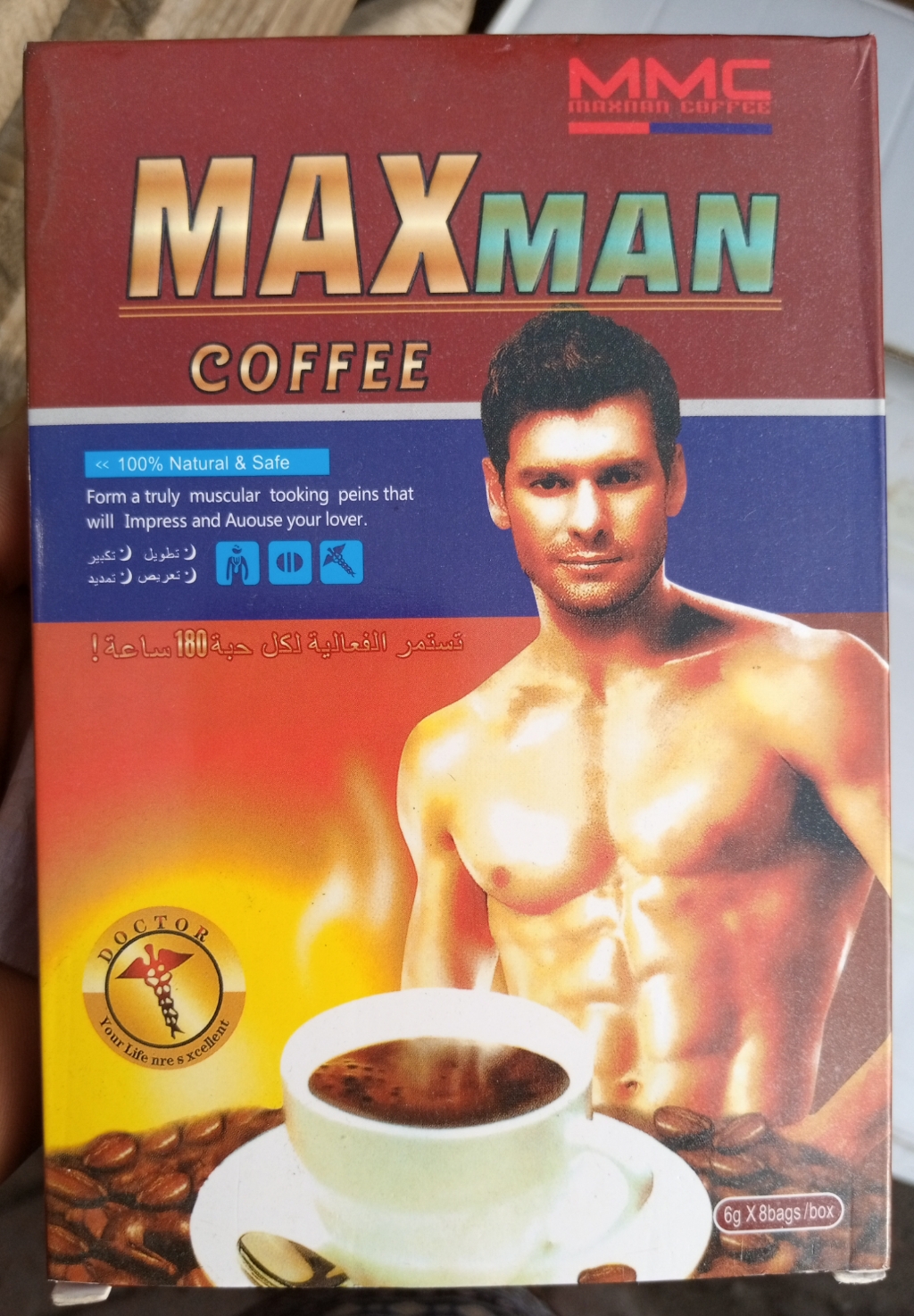Maxman Sex Drive Coffee (for men)