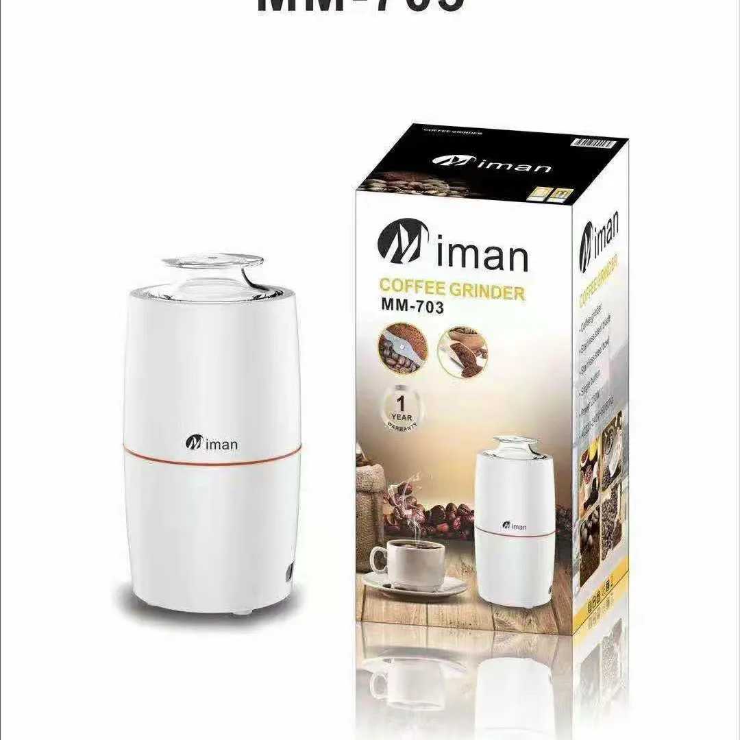 Iman Coffee Grinder