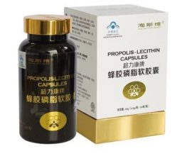 propolis lecithin capsules