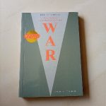 The Concise 33 Strategies of War Robert Greene