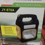 Portable Rechargeable Lamp