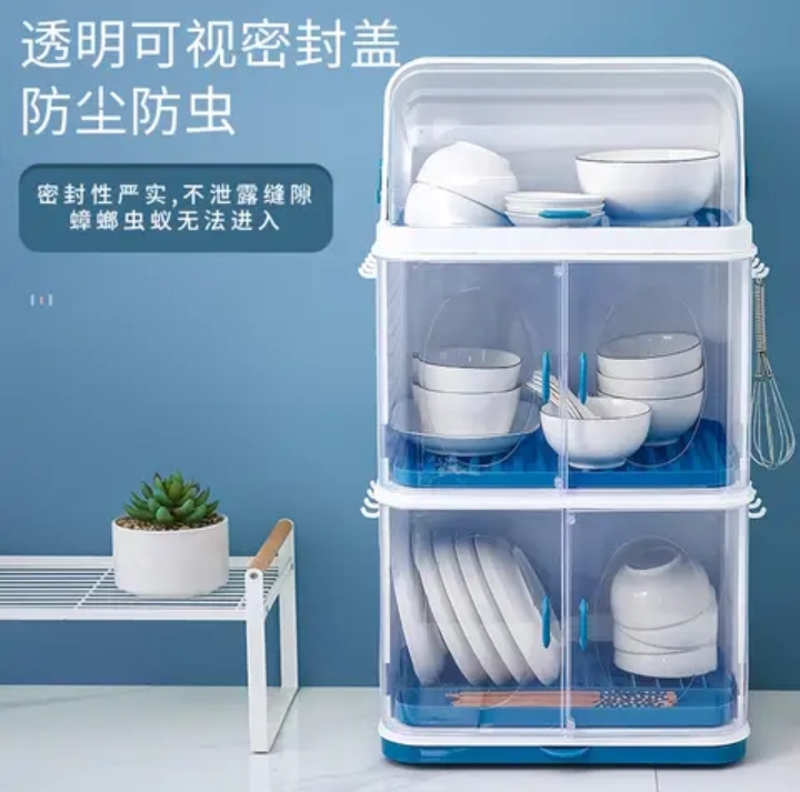 3 Layer Dish Rack With Cover | Reapp.com.gh