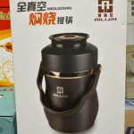 Food Flask