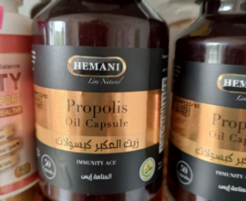 hemani propolis oil capsule