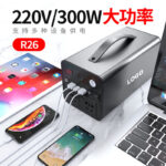 300W Portable Power Station