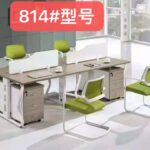 Workstation four Seats